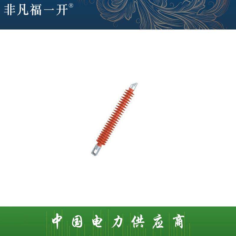 供应福一电力复合横担绝缘子高压户外FSW3-110/10复合绝缘子