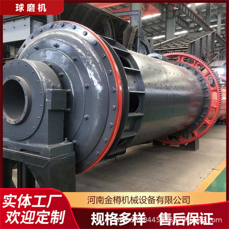 卧式选矿球磨机 连续式建材矿石粉碎设备 建筑装修垃圾制砂机