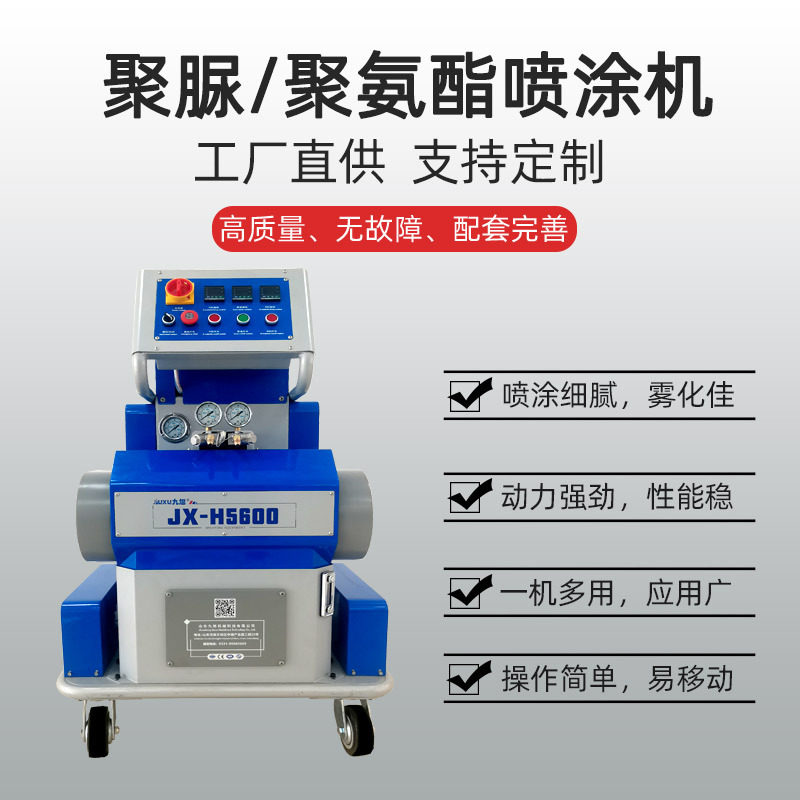 爆款 汽车装甲音箱聚脲耐磨喷涂机 集装箱聚氨酯保温发泡一体设备