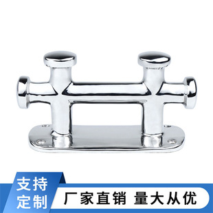 小双十字缆桩 316不锈钢游艇配件船用系船柱快艇帆船配件船舶五金