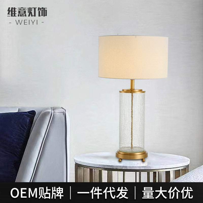 冰裂玻璃北欧简约台灯设计师卧室床头灯创意铁艺装饰高级台灯