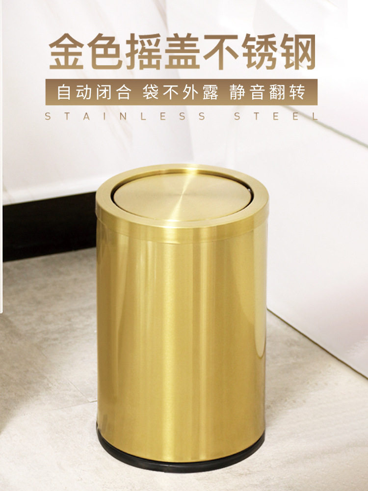 BK9K批发不锈钢垃圾桶家用金色带盖翻盖卫生间厕所客厅轻奢大小号,电子元器件市场,电线扎带/束线带,淘宝优惠券,粉丝福利购,淘宝优惠卷