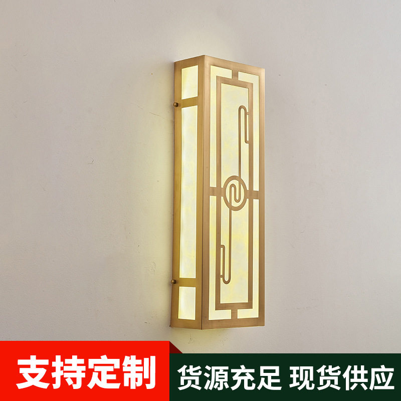 新中式壁灯酒店客厅卧室床头灯走廊过道防水别墅户外防水防腐