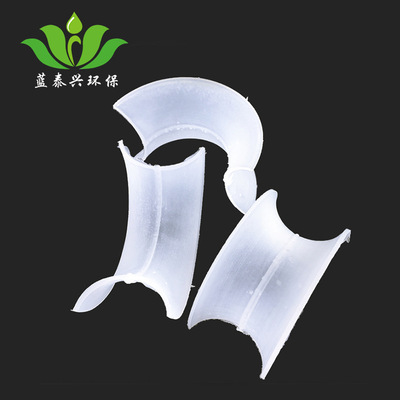 厂家直供PP马鞍环森德勒塑料环新聚丙烯脱腊萃取塔填料现货批发