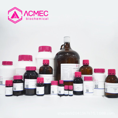 Acmec,抗体纯化磁珠 Protein A/G Matrix Antibody Purification
