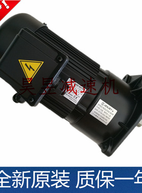 龙堂LUNG TANG MOTOR 立式附刹车马达 3PH 0.75KW 升元机械JENJEY