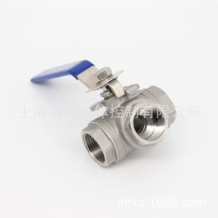 螺纹三通球阀 16P T型L型 Q15F 304不锈钢丝口三通球阀Q14F