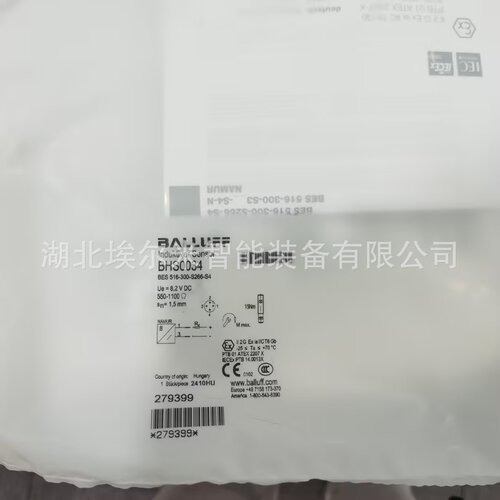 BIS019T+BIS M-414-045-401-07-S4【现货】巴鲁夫高频读写头