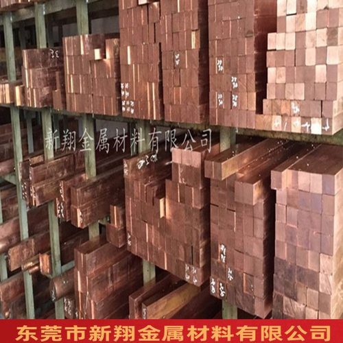 紫铜排t2/c1100铜排红铜排镀镍镀锡镀铬镀银镀金纯铜排30*40切割