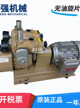 HZB90-SS-VB-03 HQVACU两用真空泵 对应好利旺KRX7A KRA8 管道泵