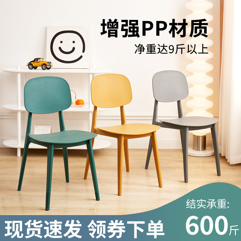 2025年现代简约塑料餐椅家用客厅餐厅商用咖啡厅儿童适用人体工学
