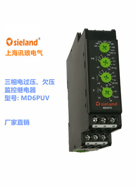 Sieland/讯琅 三相欠过压继电器替代RM4TR32 RM22TR33 RM4TR34