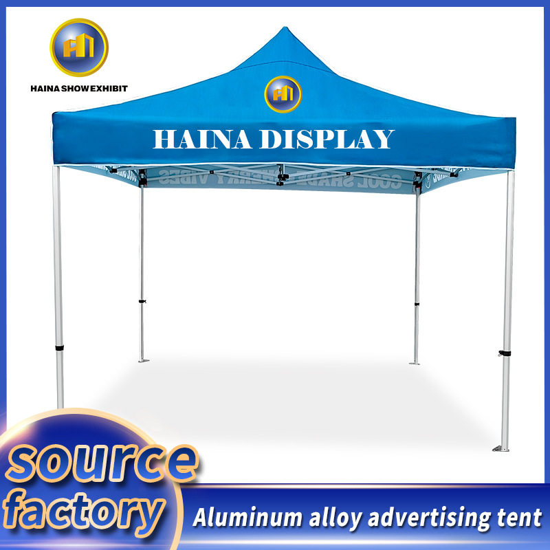 Iron tent aluminum alloy export advertising 铝合金广告帐篷