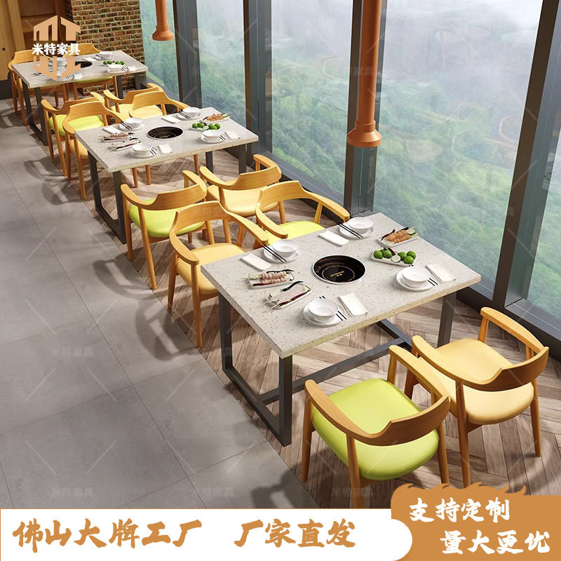 主题餐饮火锅店无烟桌椅韩式烧烤肉串串店商用餐厅卡座沙发餐组合