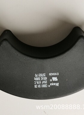 DIANZ CBB61 SH DB 12UF 16VF  450V AC 发电机月牙 半圆形电容器