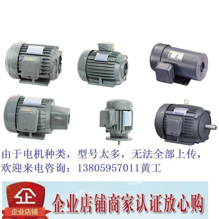 台湾S.Y群策电机 卧式油压电机3HP 2.2KW卧式油压铁壳马达