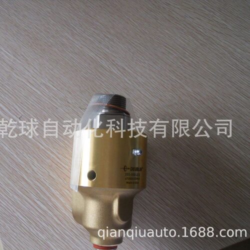 杜博林 deublin 水介质旋转接头 357-045-577 原厂质保