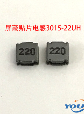 NR3015T200M 3x3x1.5 20UH 470mA 超薄功率电感 3015 20UH 2K/盘
