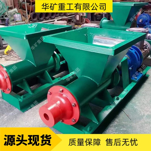 密实均匀 矿用炮泥机 自动化控制 矿用炮泥机 PNJ-A矿用炮泥机