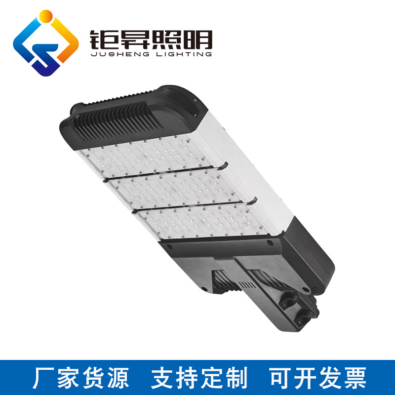 LED模组路灯50W100W150W200W路灯头 新款道路照明灯具 LED路灯头