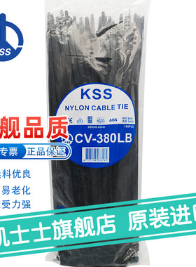 CV-380LB黑色台湾凯士士KSS-尼龙扎线带 100根/包