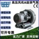 单叶大风量高压风机KRB 730A 1气环泵220V漩涡风机2.2KW增氧风