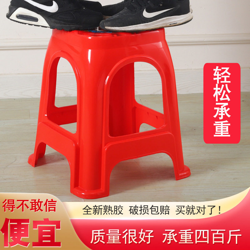 (10个装)加厚塑料凳子成人家用高凳熟胶板凳客厅餐桌椅简约方凳