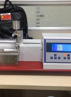 GB19342牙刷测试仪牙刷毛束弯曲力测试仪牙刷毛束强力试验机