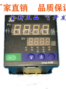 昌晖SWP-D721-00-08/08-N   SWP-D721-022-09/09-N温控器仪