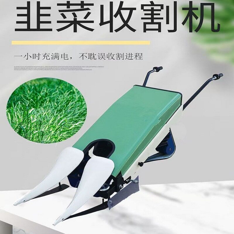 厂家现货电动手推式韭菜收割机 小型单行家庭大棚专用韭菜收获机