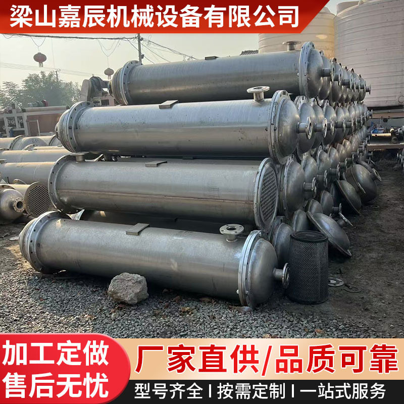 列管式换热器304不锈钢化工冷凝器50平钛材冷凝器