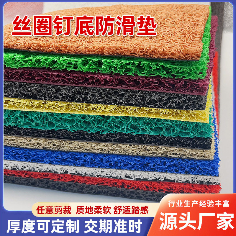 批发pvc钉底丝圈地垫加厚入户门口脚垫地毯汽车通用卷材现代简约