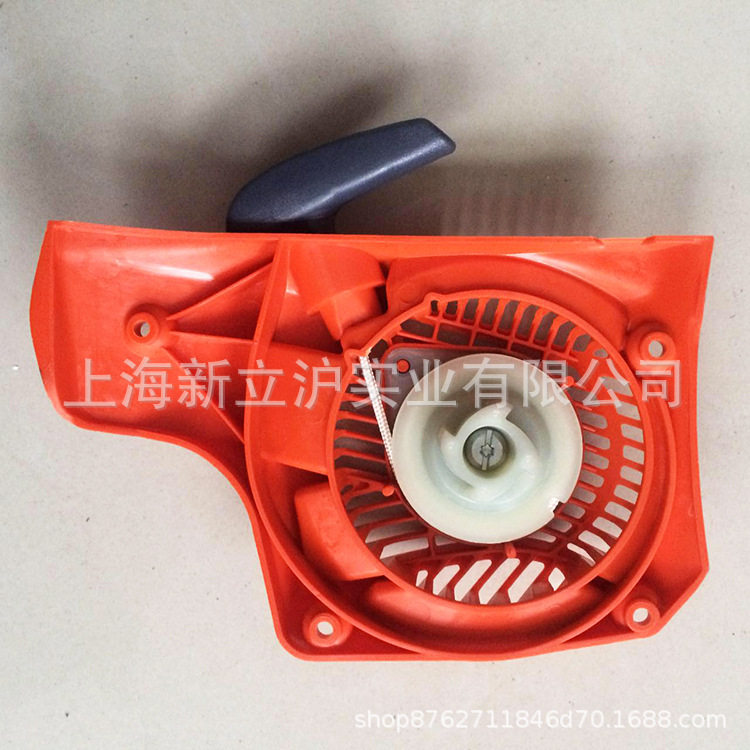 原装欧玛941C 941CX油锯启动总成汽油锯启动器园林机械配件