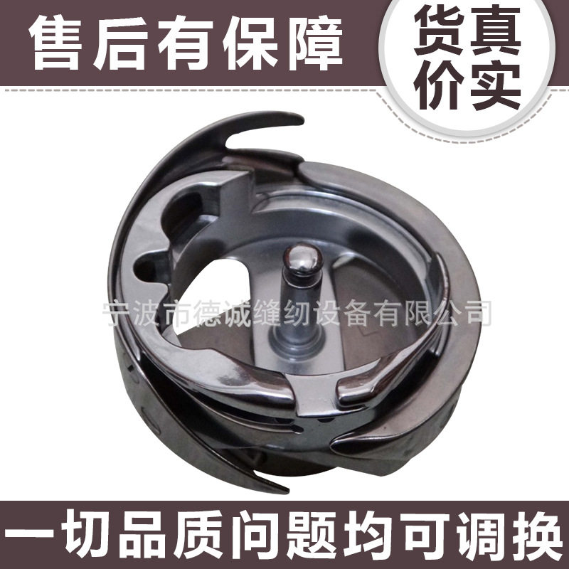 德盛牌DSH2-B(Q)TR厚料电脑车大旋梭6-5TR,电子元器件市场,电线扎带/束线带,淘宝优惠券,粉丝福利购,淘宝优惠卷