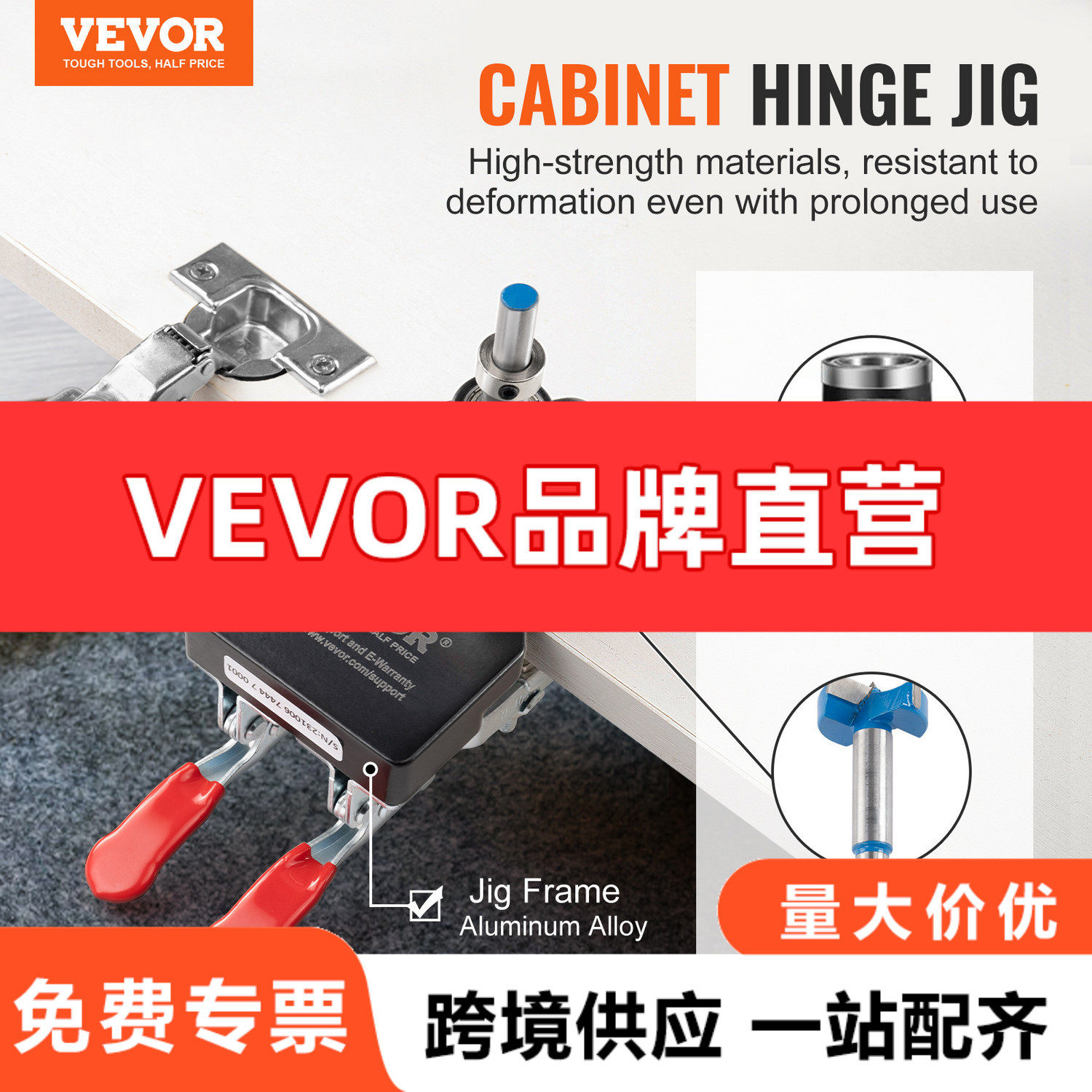 VEVOR 35 毫米隐藏门铰链夹具铝合金柜子门柜铰链安装木工工具