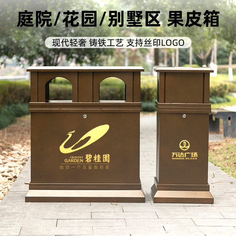 户外欧式复古仿古垃圾桶 别墅庭院公园景区垃圾箱街道垃圾筒