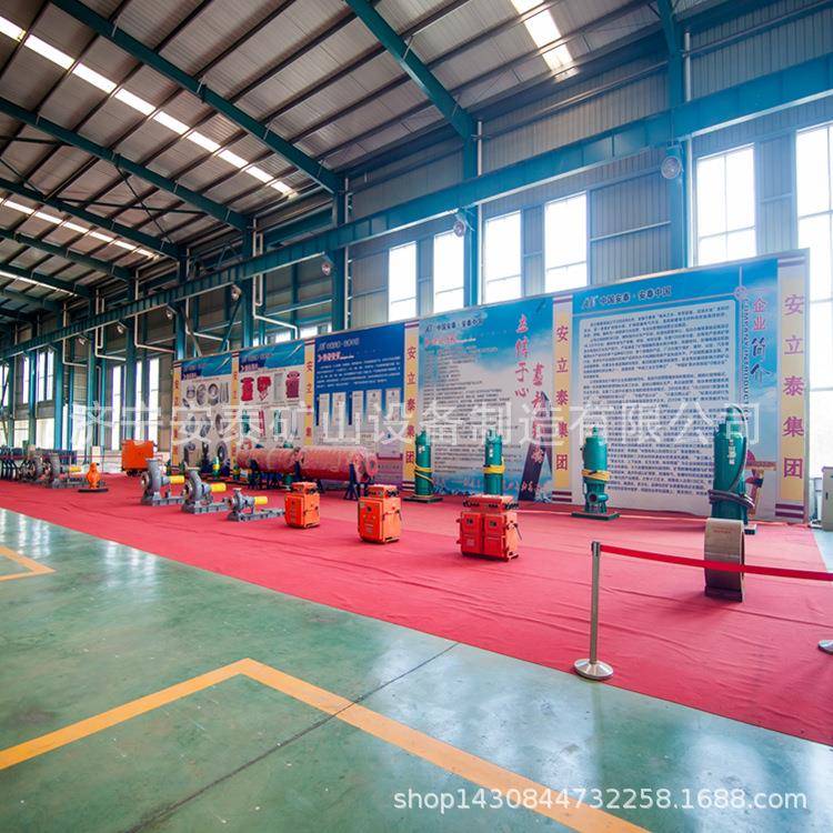 济宁安泰EXDIIBT4防爆潜水泵型号齐全WQB60-35-15