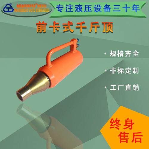前卡式千斤顶张拉根钢绞线液压千斤顶预应力张拉油泵千斤顶