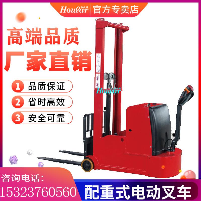 无支腿步行式配重式电动叉车CPD12G适合各类卡板托盘堆高车