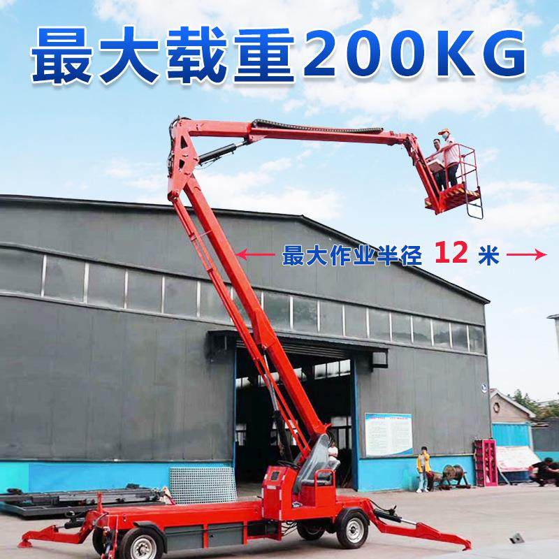 厂家直销柴油电源两用蜘蛛式升降机46m米曲臂式电动高空作业平台,搬运/仓储/物流设备,其他起重搬运设备,淘宝优惠券,粉丝福利购,淘宝优惠卷