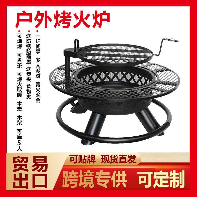 户外取火炉庭院取暖炉围炉煮茶烤火炉户外烤火炉柴火篝火炉