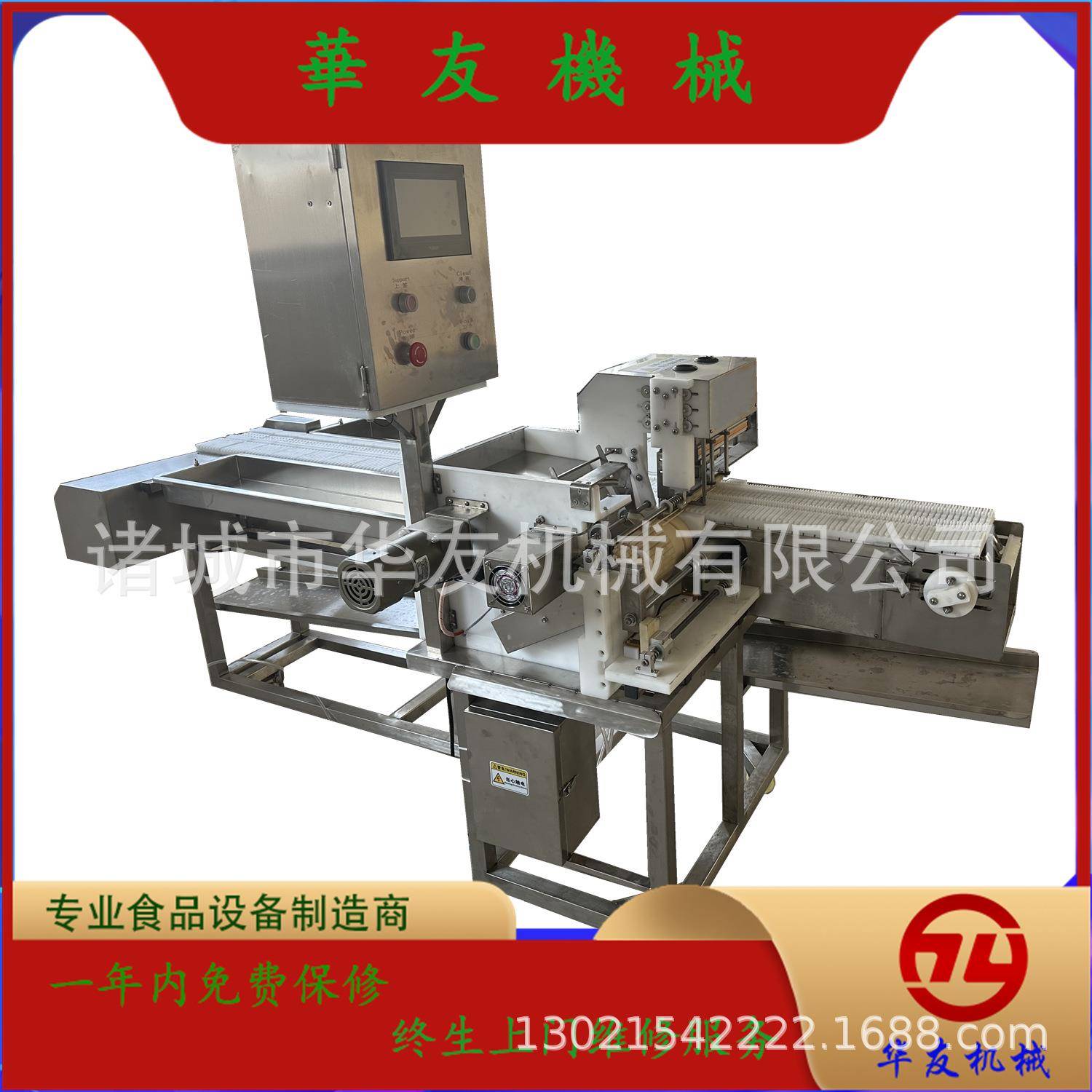 烧烤穿串设备竹签不锈钢签子穿串机商用预制菜串全自动穿串机