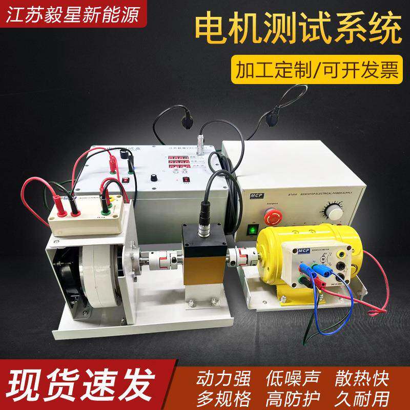 厂家直供电机测试台电工电气教学技能实训装置电工电气考核试验台