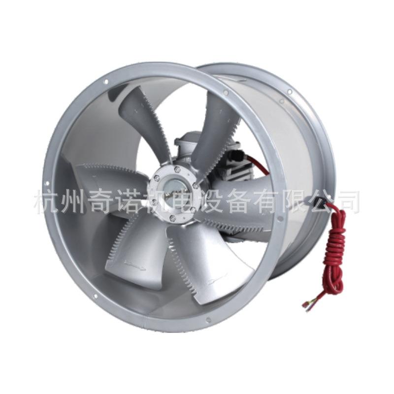 供应SFWL耐高温低噪声铝叶烤窑食品烘干专用管道轴流通风机