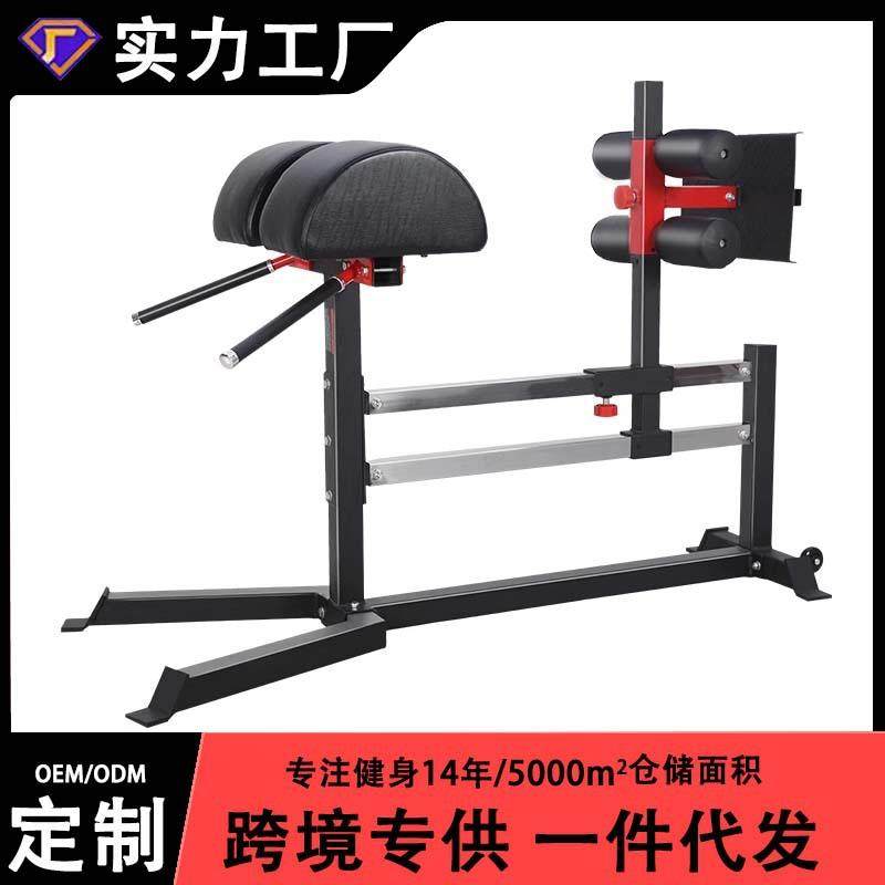 商用罗马椅山羊挺身器专业腰腹背肌力量训练器家用罗马凳健身器材,运动/瑜伽/健身/球迷用品,更多中小型健身器材,淘宝优惠券,粉丝福利购,淘宝优惠卷