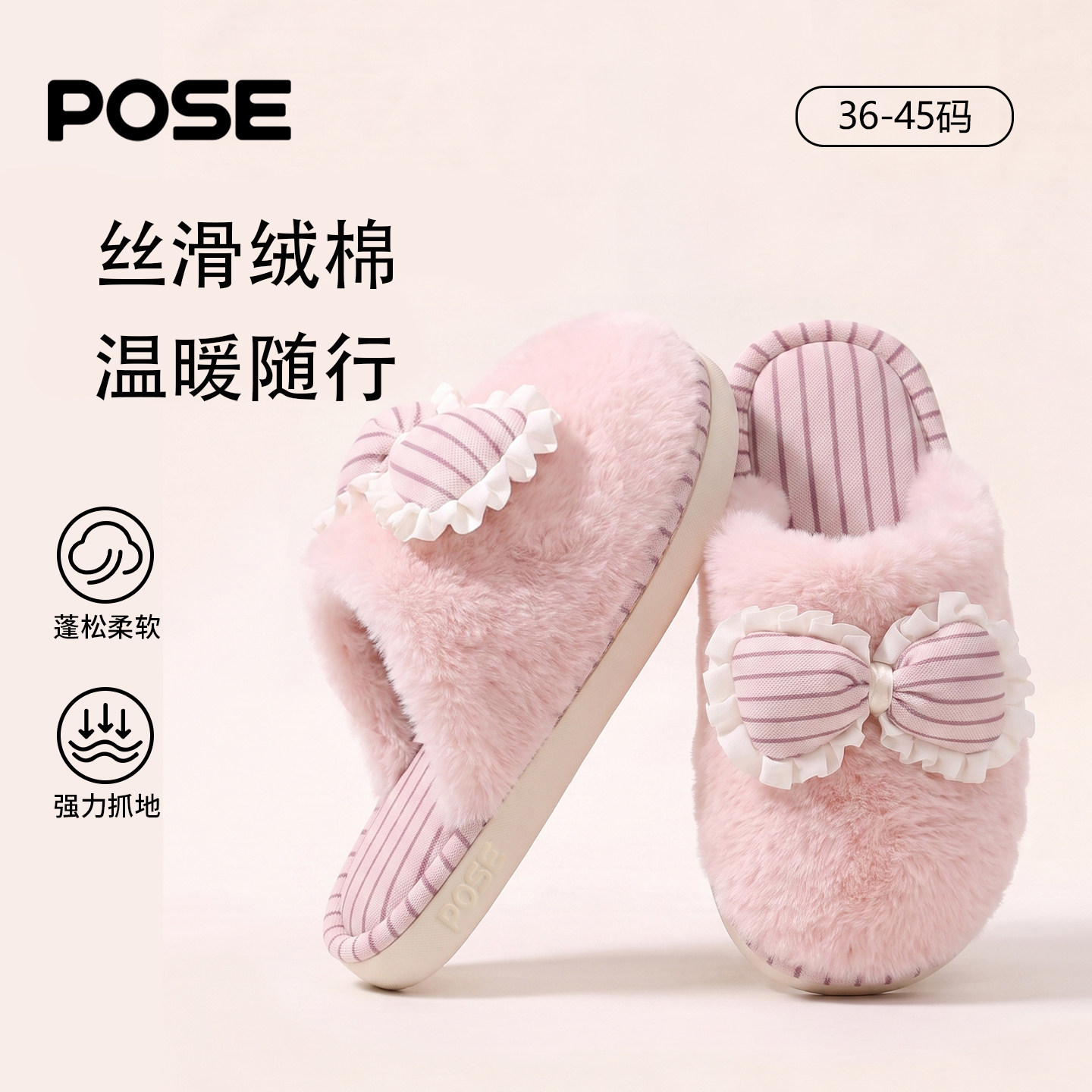 朴西可爱蝴蝶结棉拖鞋女毛绒保暖