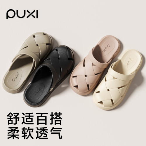 朴西女夏包头防滑软底洞洞鞋