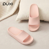 凉拖鞋 朴西居家拖鞋 女EVA防臭脚情侣浴室内软底轻薄防滑足弓男士