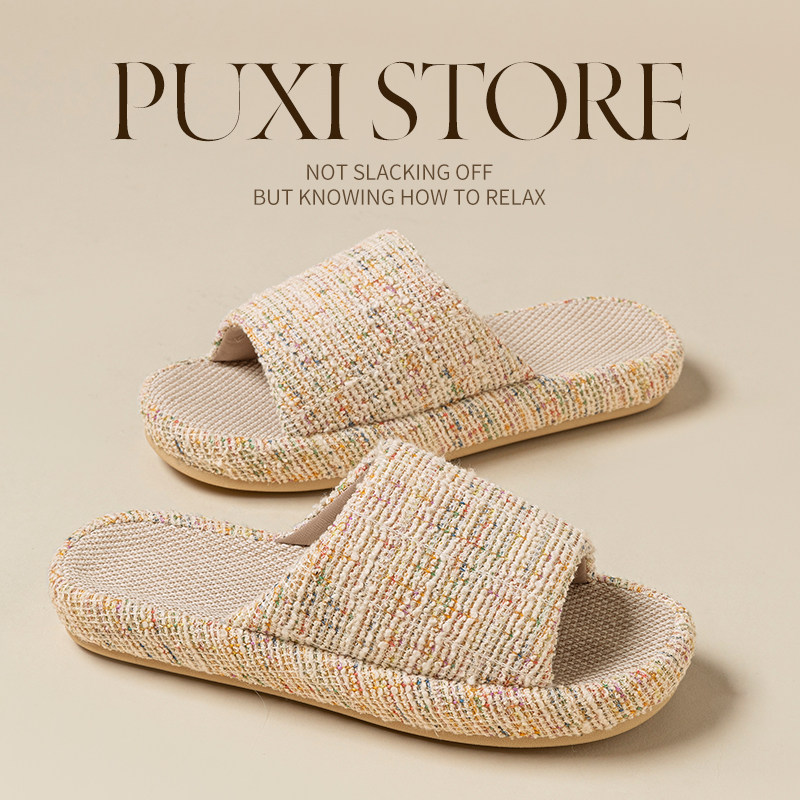 朴西厚底亚麻拖鞋女士家居室内防滑静音吸汗透气不臭脚四季拖鞋男
