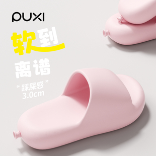 男 家用洗澡防滑厚底软底拖鞋 朴西厚底家居室内情侣凉拖鞋 女士夏季